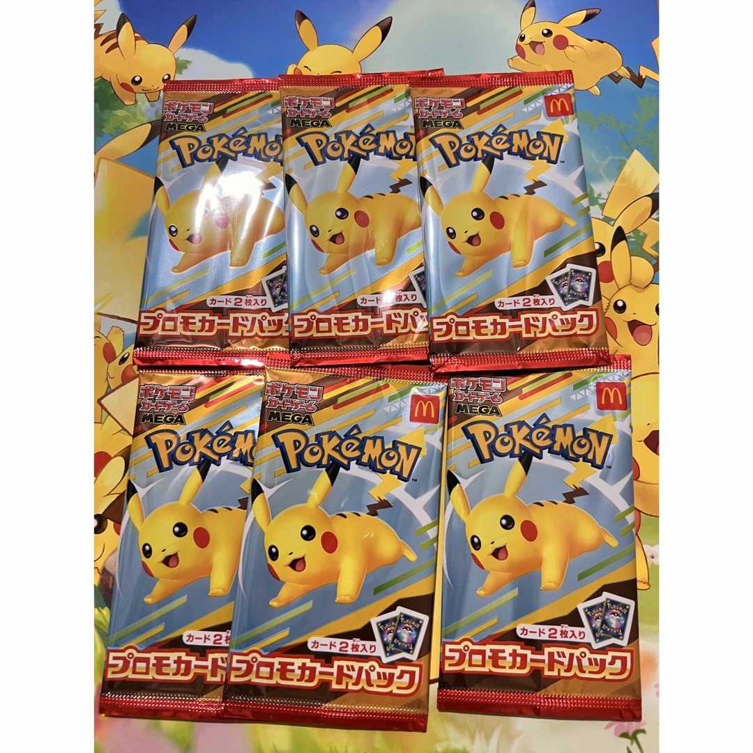 ポケモン - 2025年マクドナルド ポケモンカード プロモカード6パックセット