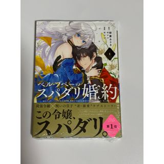 しゅごキャラ! 12 ドラマCD付き「しゅごキャラ!」限定版 少女漫画 美品】しゅごキャラ!12巻 ドラマCD付き 限定版の通販 by あめ's