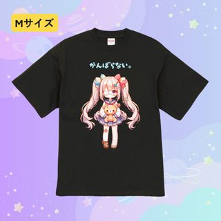 n252【新品未使用】Tシャツ オープンエンド糸 病みかわ 黒 メンズ Mサイズ