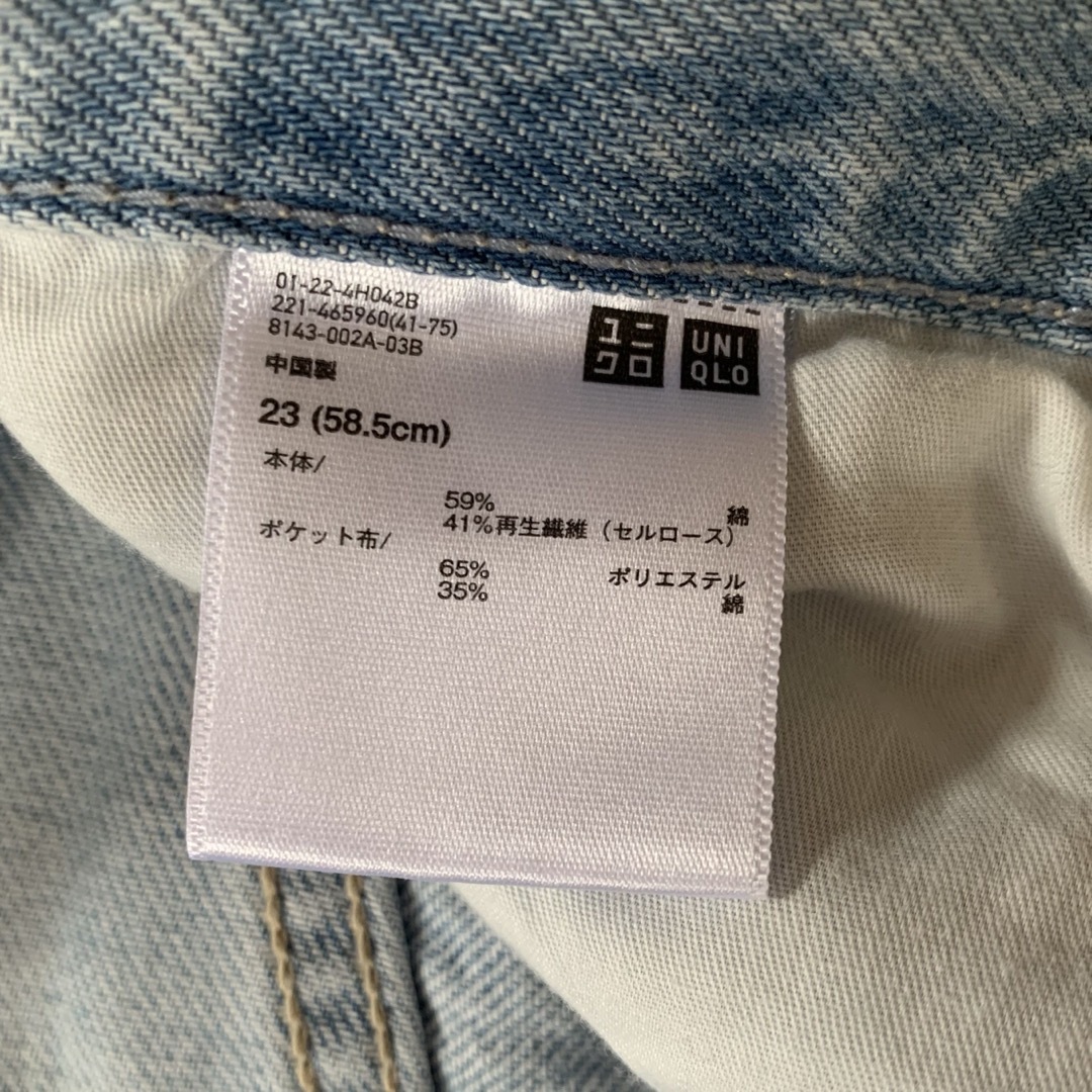 UNIQLO(ユニクロ)のUNIQLO カットオフワイドデニムパンツ レディースのパンツ(デニム/ジーンズ)の商品写真