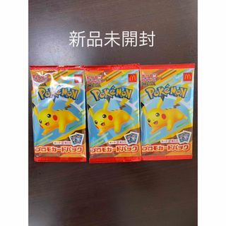 未開封名探偵ピカチュウ（ソフト） + 特別プロモカード付き 帰ってきた