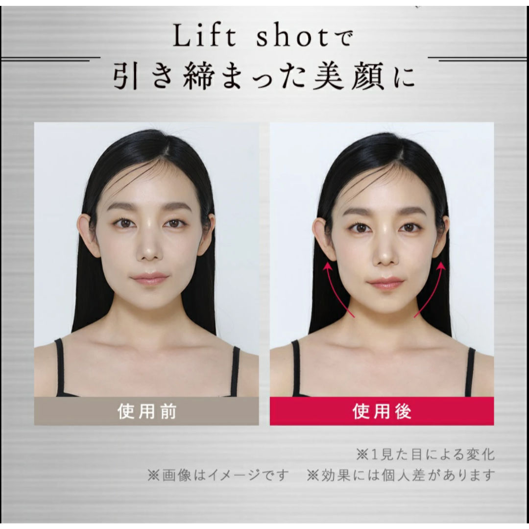 定価22000円！ Liftshot ポスポス 高級美顔器 ペン型 全身ケアの