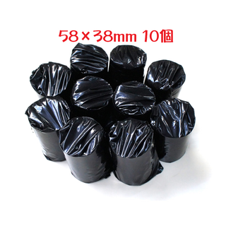 【未開封】クレジット端末 感熱紙ロール 58×38mm 10個セット(OA機器)
