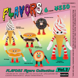 ケンエレファント(Kenelephant)のFLAVORS フレーバーズ フィギュアコレクション Vol.3 全6種セット(その他)