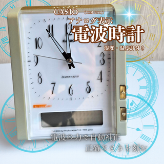 カシオ(CASIO)の【１点限り＆良品】電波時計 アナログ 温湿度計付き 置き時計 卓上 インテリア(置時計)
