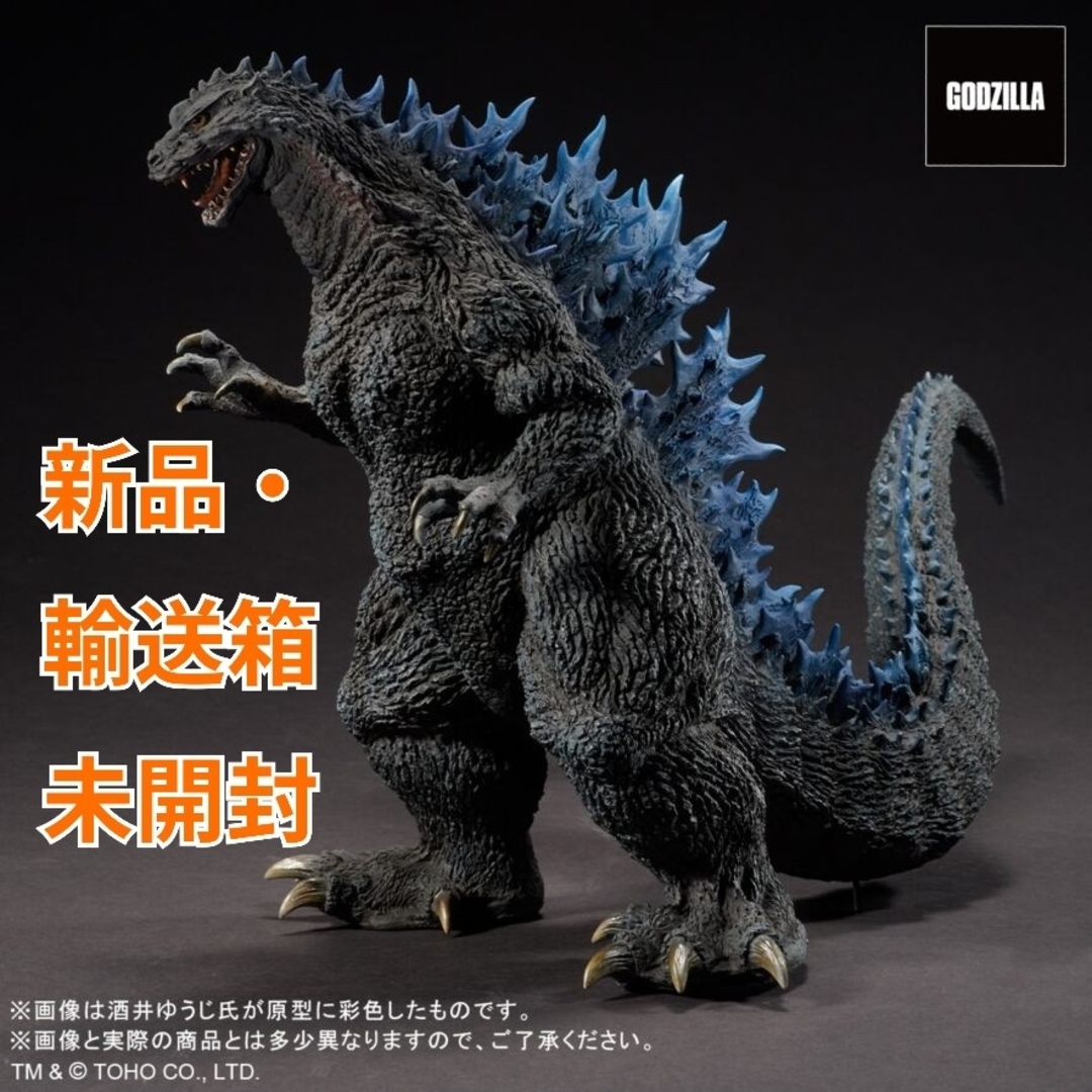 東宝大怪獣 酒井ゆうじ ゴジラ2000ミレニアム ひな形検討用モデル リック限定