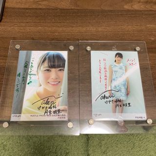 丹生明里　生写真セット(アイドルグッズ)