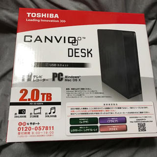 トウシバ(東芝)のHD-ED-B20TK 東芝外付けハードディスク2TB(PC周辺機器)