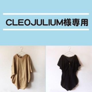 ローズバッド(ROSE BUD)のCLEOJULIUM様専用(ミニワンピース)