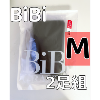 グラントイーワンズ　アティーボハイソックス　Mサイズ　2個セット(エクササイズ用品)