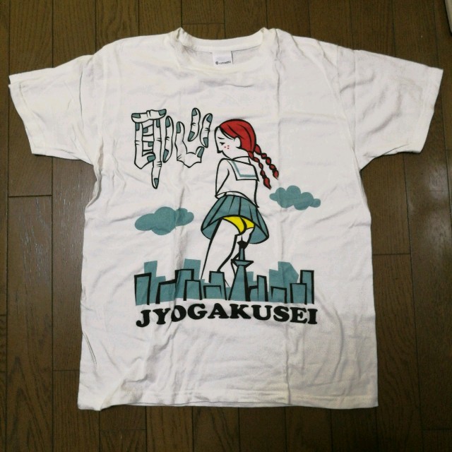 野性爆弾くっきー Tシャツ 本日限定価格 | フリマアプリ ラクマ 野性爆弾くっきー Tシャツ 本日限定価格 | フリマアプリ ラクマ