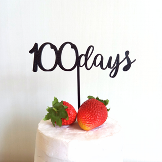 100days / 100日祝い お誕生日 ケーキトッパー　①(その他)