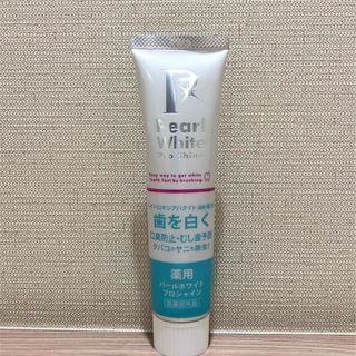 薬用パール ホワイト プロ シャイン 120g