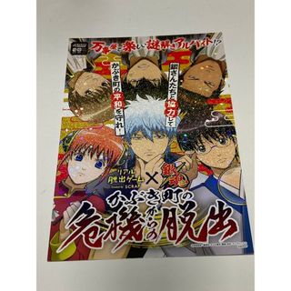 集英社 - 劇場アニメ ルックバック パンフレット+入場特典 藤本