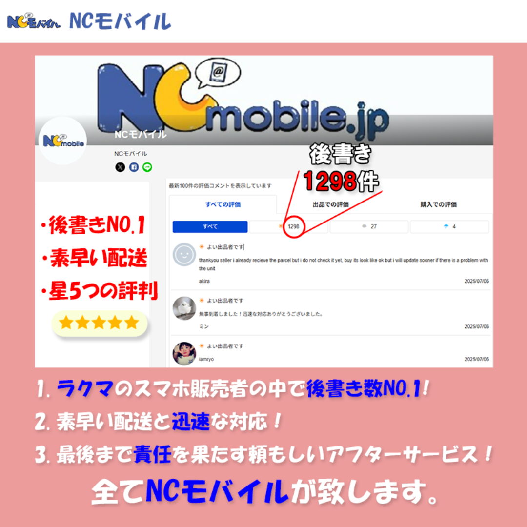 SAMSUNG(サムスン)のGalaxy S23 Ultra 512GB ラベンダー SIMフリー スマホ/家電/カメラのスマートフォン/携帯電話(スマートフォン本体)の商品写真