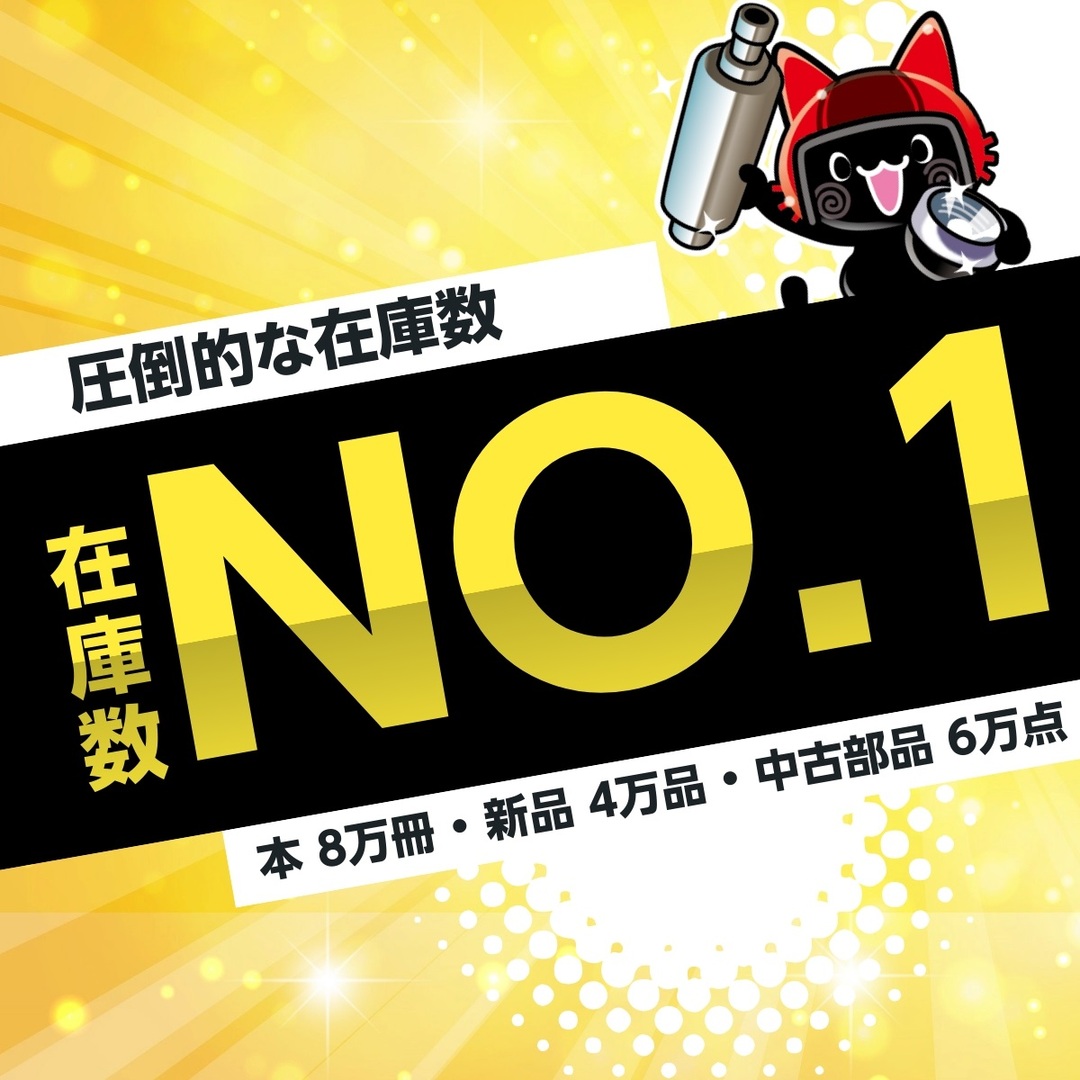 ヤマハ(ヤマハ)のMT-25 取扱説明書 ヤマハ 正規 バイク 整備書 MT250 B04 yE 車検 整備情報 【中古】 78 自動車/バイクのバイク(カタログ/マニュアル)の商品写真