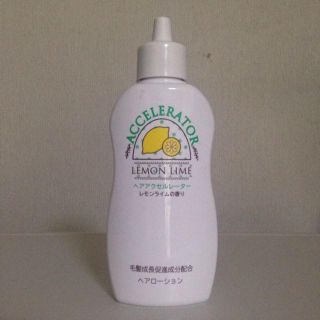 ヘアアクセルレーター.150mL(ヘアケア)