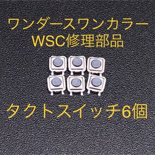 BANDAI - 太鼓の達人 金具 リング AC 筐体の通販 by Doom Noiz's