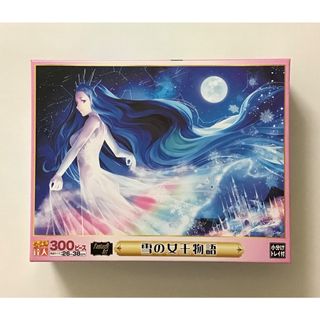 ジグソーパズル　300ピース　雪の女王物語　46 アポロ社    (その他)