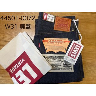 リーバイスビンテージクロージング(LEVI'S VINTAGE CLOTHING)のLEVIS LVC 44501-0072 S501 W31 44501-0081(デニム/ジーンズ)
