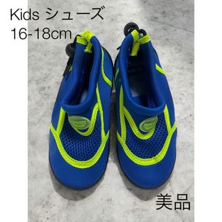 マリンシューズ 青 収納バッグ付き 海 川 プール サンダル 水中 アウトドア