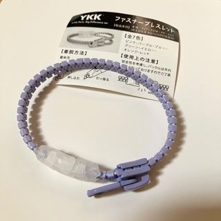 YKK ファスナーブレスレット　パープル(その他)