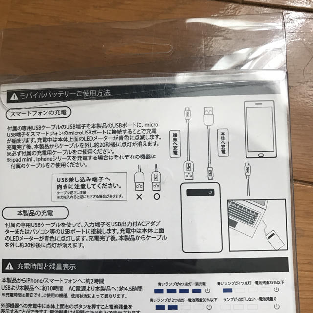 MURUA(ムルーア)のMURUA/スマートフォン充電器 スマホ/家電/カメラのスマートフォン/携帯電話(バッテリー/充電器)の商品写真