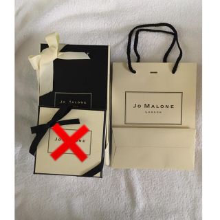 ジョーマローン(Jo Malone)のJo Malone ボックス+ショップ袋(ショップ袋)