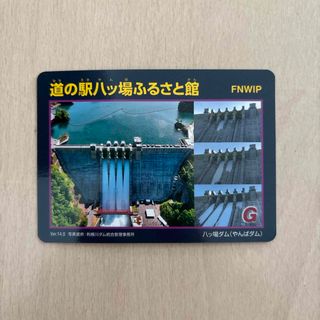 道の駅カード