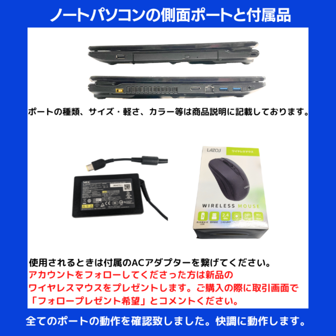 NEC - 【限定】NEC ノートパソコン 大容量SSDモデル Office:N644