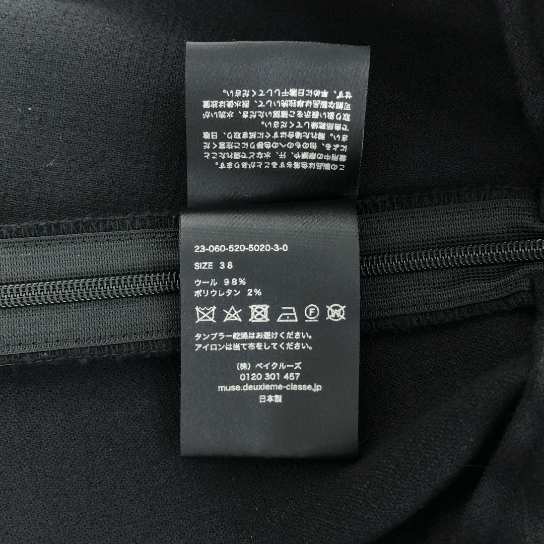 ドゥーズィエムクラス Col Pierrot ヒラニジュウオリ フレアスカート