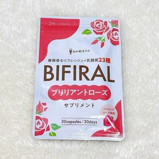 ビフィラル ローズサプリ ブリリアント ローズ サプリメント 30日分(その他)