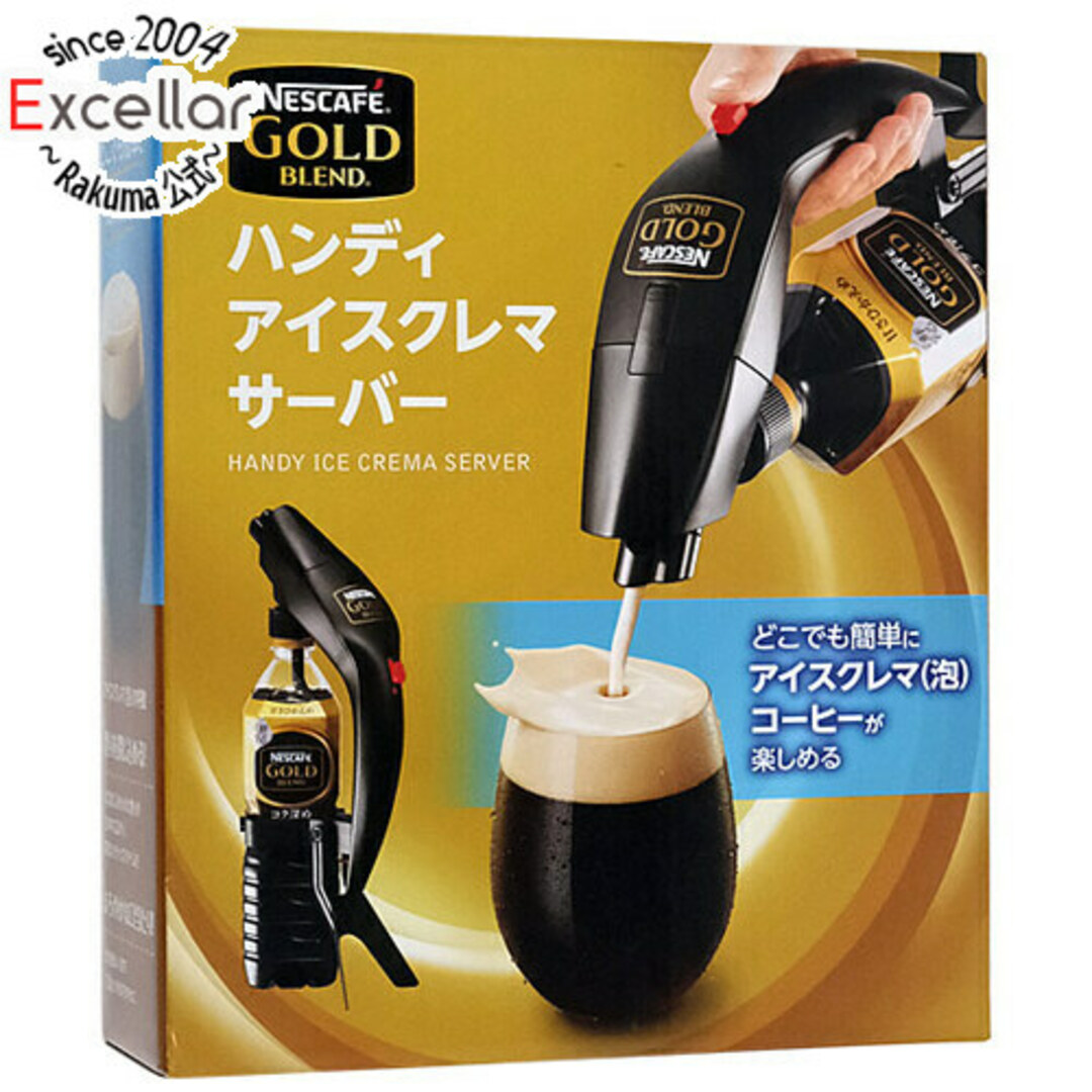 Nestle(ネスレ)のネスレ ネスカフェ ゴールドブレンド ハンディアイスクレマサーバー NGB-HIC01 スマホ/家電/カメラの調理家電(コーヒーメーカー)の商品写真