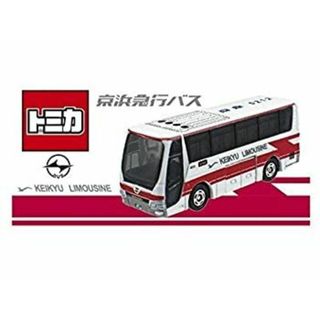【中古】「非常に良い」[限定]トミカ 京急リムジンバス【京浜急行バス】(ミニカー)