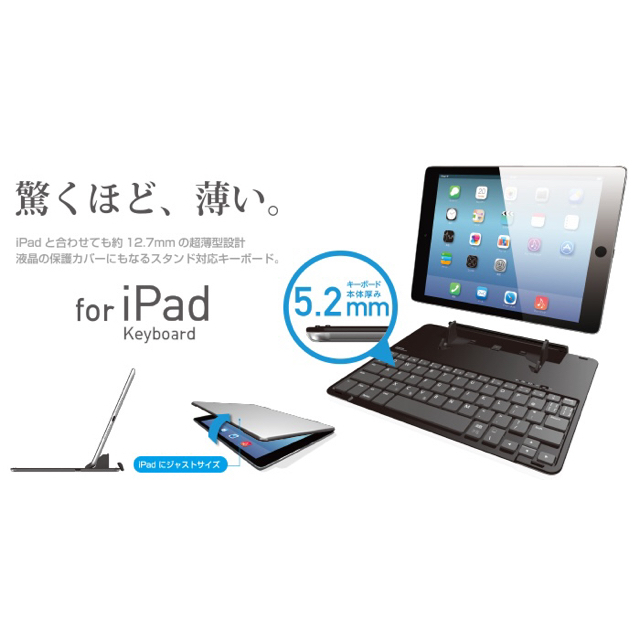 ELECOM(エレコム)のiPad Pro9.7 キーボード  スマホ/家電/カメラのPC/タブレット(タブレット)の商品写真