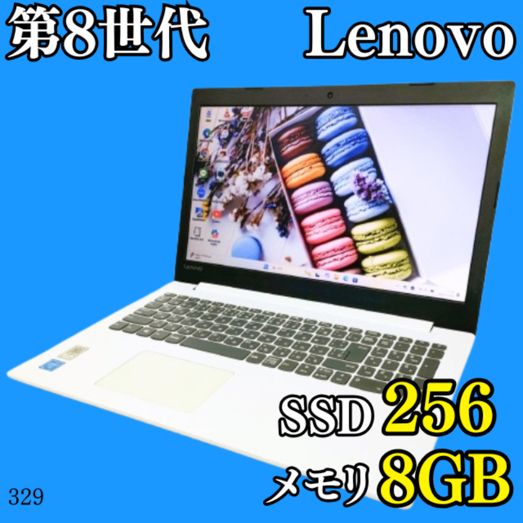 第8世代✨️Windows11/SSD/薄型/カメラ付きノートパソコン/レノボ Lenovo - 第8世代✨️Windows11/SSD/カメラ付きノートパソコン