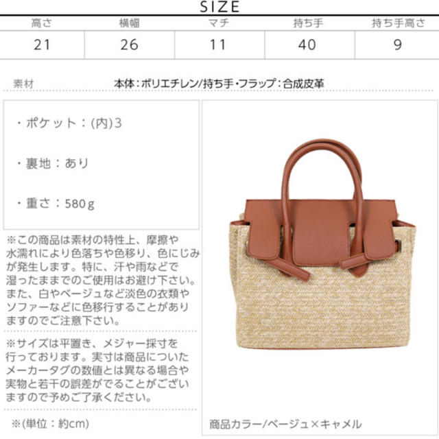 神戸レタス(コウベレタス)のかごバーキン レディースのバッグ(かごバッグ/ストローバッグ)の商品写真