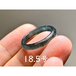 L13-113 氷種 煙灰〜黒翡翠18.5号グアテマラ産A貨本翡翠くりぬきリング(リング(指輪))