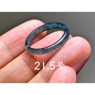 L13-117氷種煙灰 21.5号 グアテマラ産 A貨 本翡翠 くりぬき リング