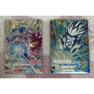 ドラゴンボールスーパーダイバーズ　孫悟空　孫悟飯少年期　セット