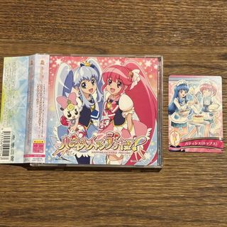 【ハピネスチャージプリキュア！】ハピネスチャージプリキュア！WOW！(アニメ)