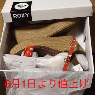 ロキシー(Roxy)の未使用に近い☆ロキシー♪ROXY 編み上げストラップ ウェッジサンダル(サンダル)