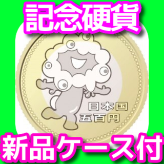 大阪万博 ミャクミャク 記念硬貨  新品コインカプセル(その他)