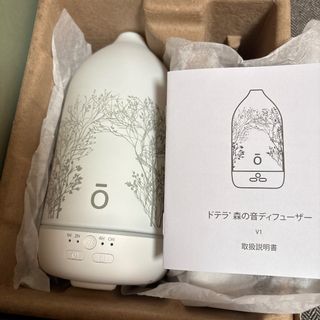 ドテラ　森の音ディフューザー