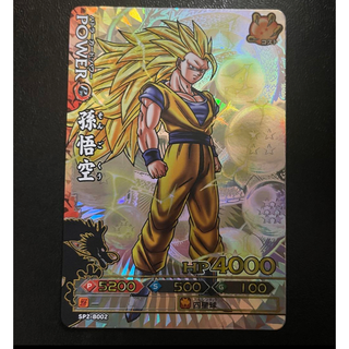 ドラゴンボール ドラゴンバトラーズ 孫悟空 SP2-B002(シングルカード)