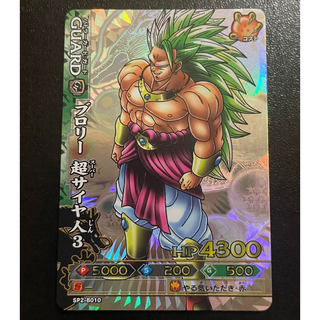 ドラゴンバトラーズ sp2-b010 ブロリー超サイヤ人3(シングルカード)