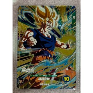 ドラゴンボールスーパーダイバーズ　孫悟空