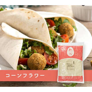 1kg❶コーングリッツ ❷コーンフラワー　★2袋2000円