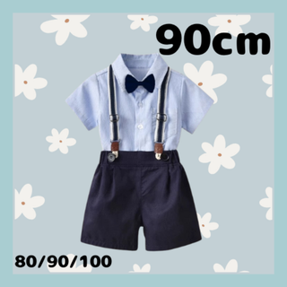 男の子　フォーマルスーツ　キッズ　子供　ベビー　セレモニースーツ　９０cm(ドレス/フォーマル)