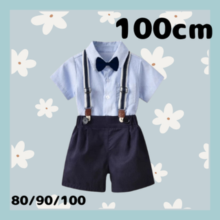 男の子　フォーマルスーツ　キッズ　子供　ベビー　セレモニースーツ　１００cm(ドレス/フォーマル)